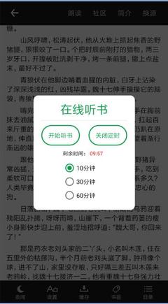 菲律宾 订餐 app_V4.55.78